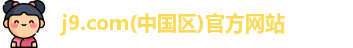 j9.com